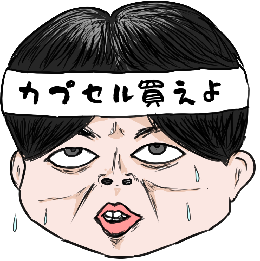 しんまさんアイコン