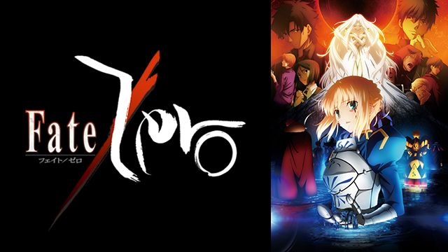 FateZero