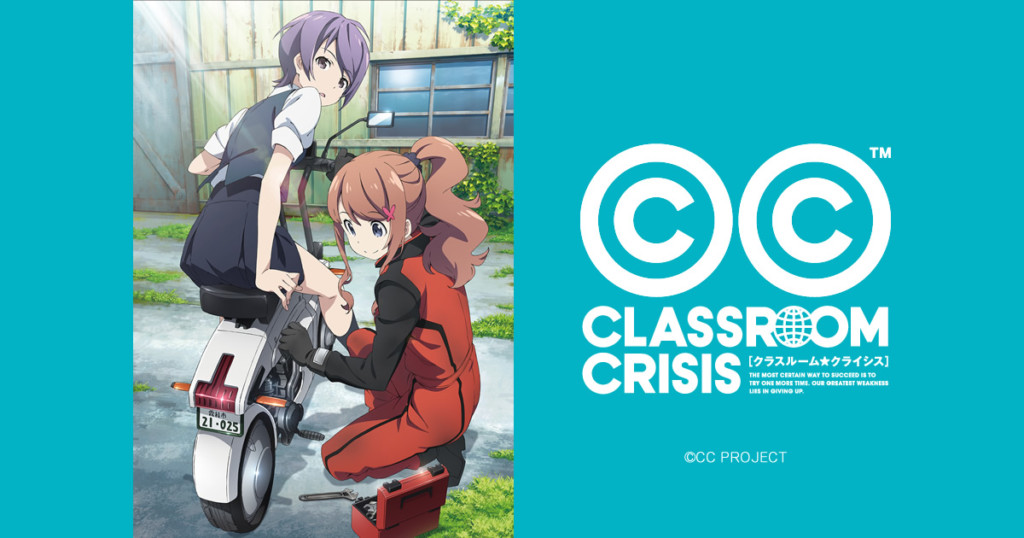 Classroom☆Crisis