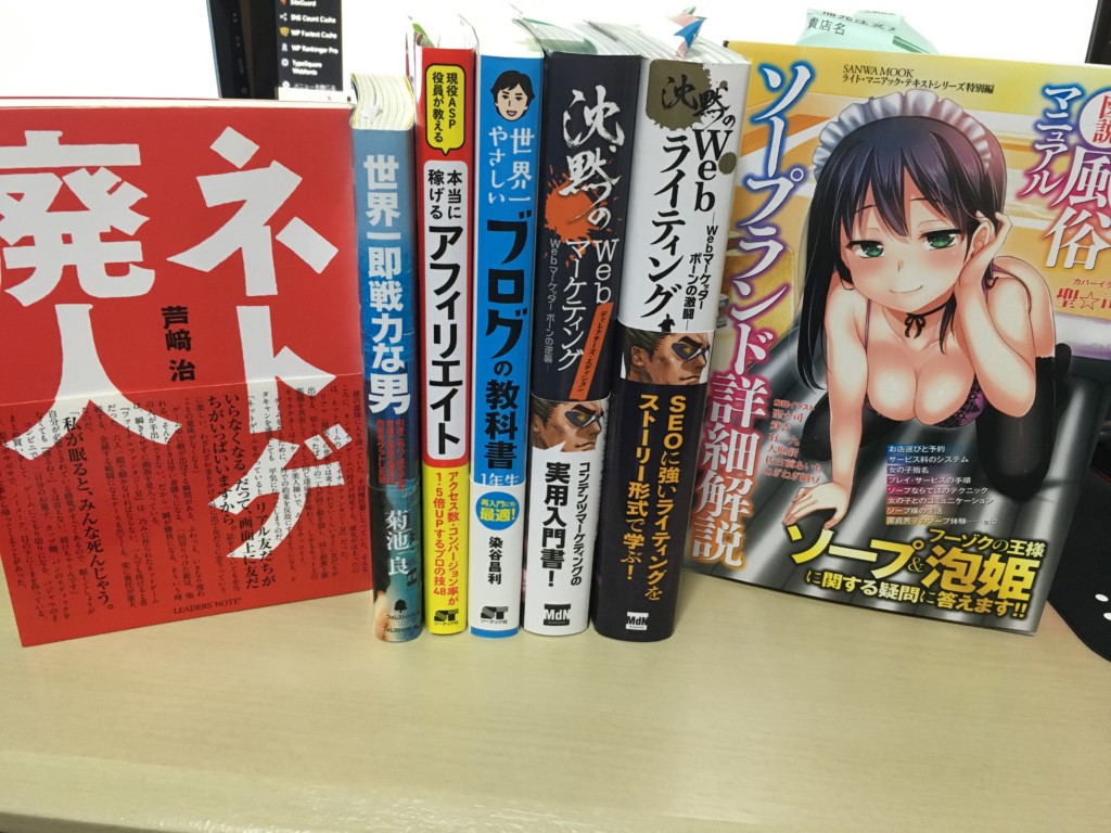 オススメ書籍