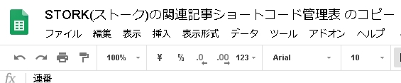 使い方3