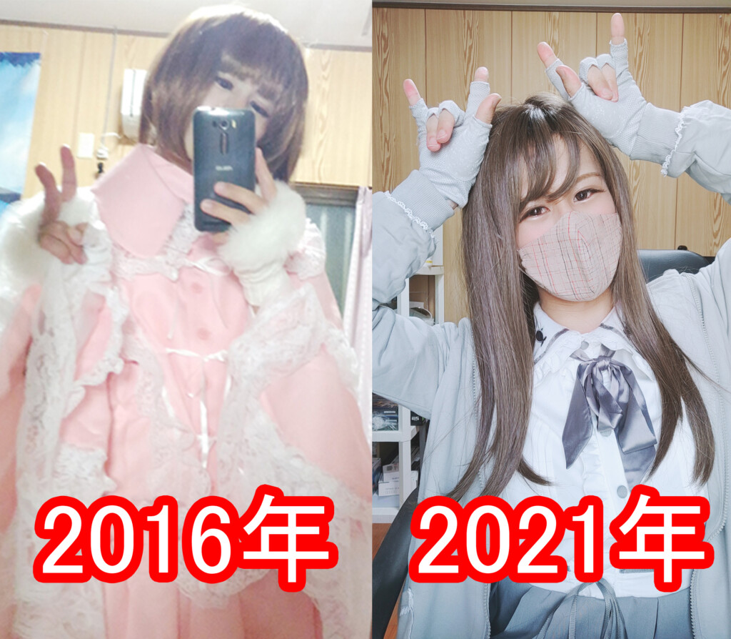 女装が似合わないと悩むアナタへ 可愛く女装する為のポイントを紹介 女装男子ちゃんねる 女装が似合わないと悩むアナタへ 可愛く女装する為のポイントを紹介 女装男子ちゃんねる
