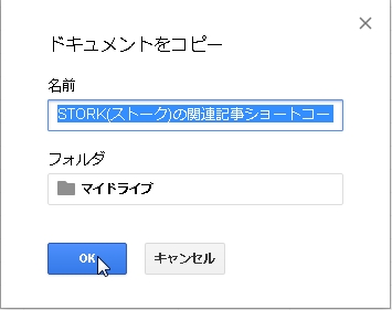 使い方2