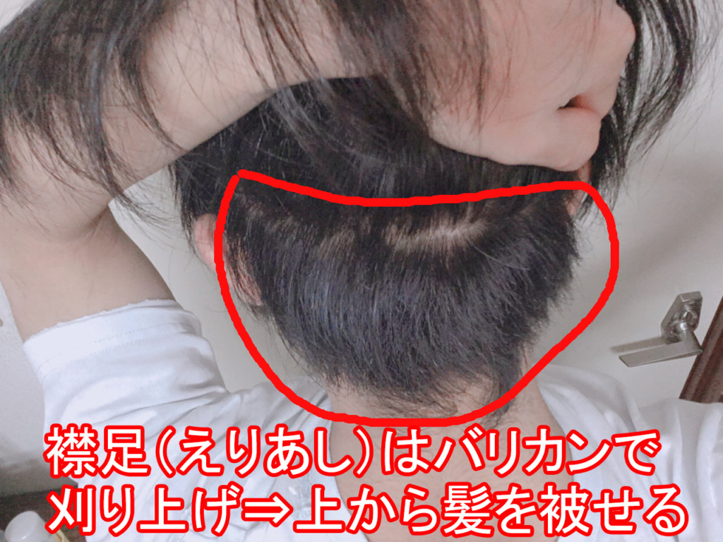 ユニークメンズ 後ろ髪 刈り上げ セルフ 最高のヘアスタイルのアイデア ユニークメンズ 後ろ髪 刈り上げ セルフ 最高のヘアスタイルのアイデア
