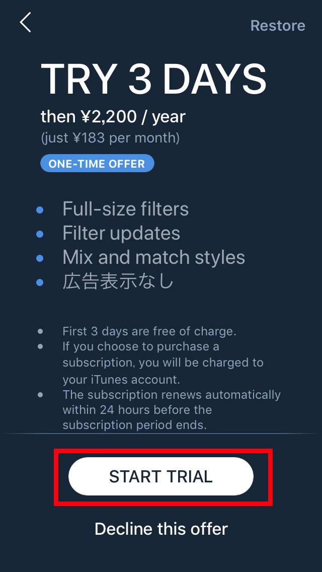 START TRIAL