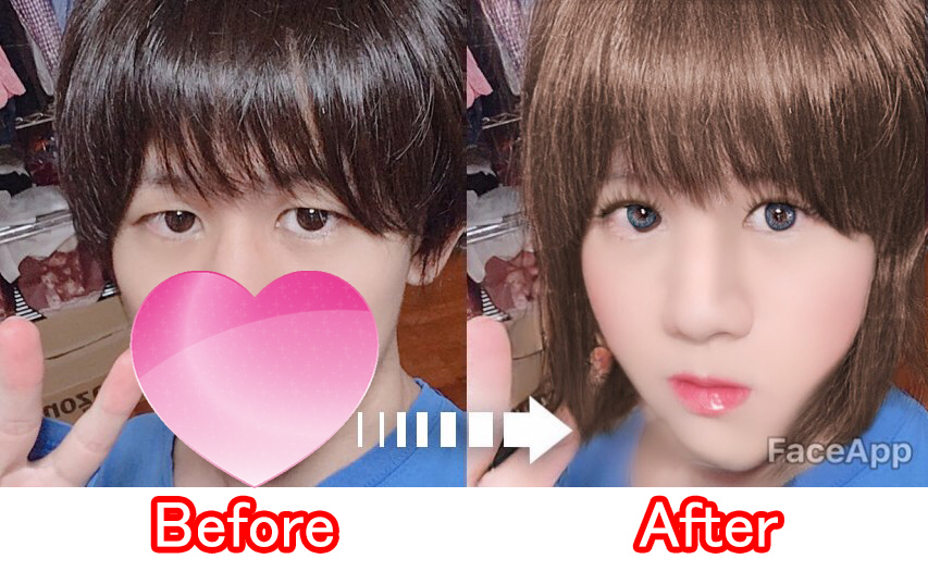 ビフォーアフター